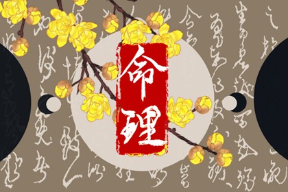 年黄历 黄历吉日查询 黄历2026黄道吉日查询