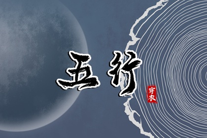 中国万年历黄历_中国老黄历吉日查询_黄历吉日
