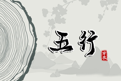 老皇历万年历 老皇历黄道吉日 老皇历查询