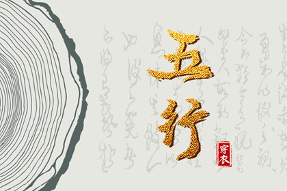 择吉老黄历皇历 择吉皇历 老皇历